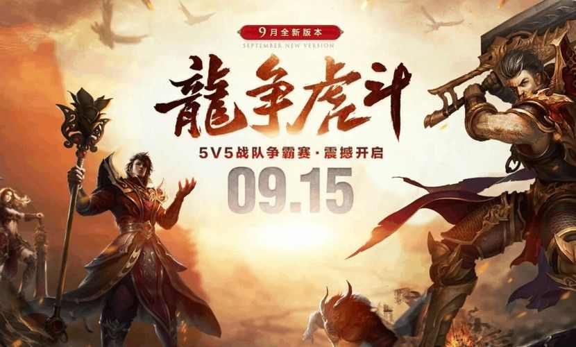 传奇手游如何获得金针,传奇手游如何获得金针?