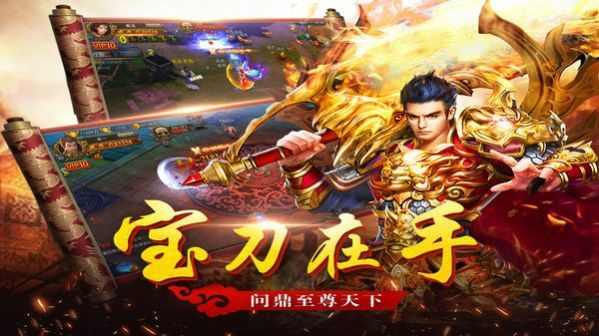 传奇手游景象介绍怎么写,热血传奇手游：一个历久弥新的传奇世界