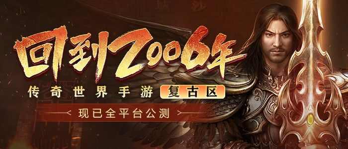 传奇手游的制作方法是什么,传奇手游的制作方法是什么？