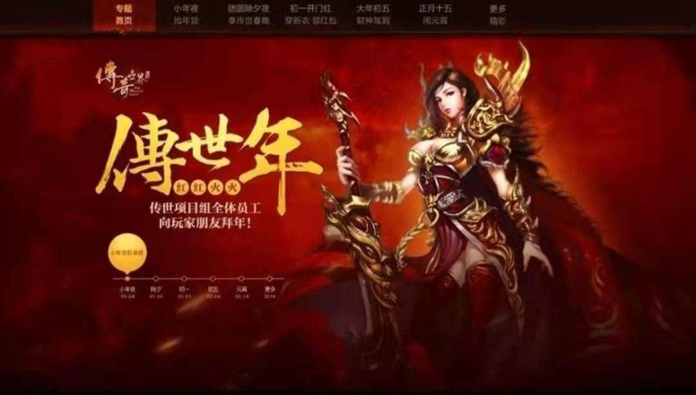 传奇手游英雄合击哪个好玩,传奇手游英雄合击哪个好玩？