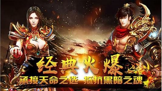 传奇手游奔雷坐骑怎么获得,传奇手游：如何获得奔雷坐骑？