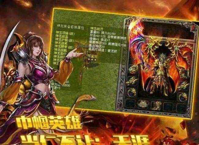 传奇手游小狐狸怎么玩,传奇手游：小狐狸怎么玩？