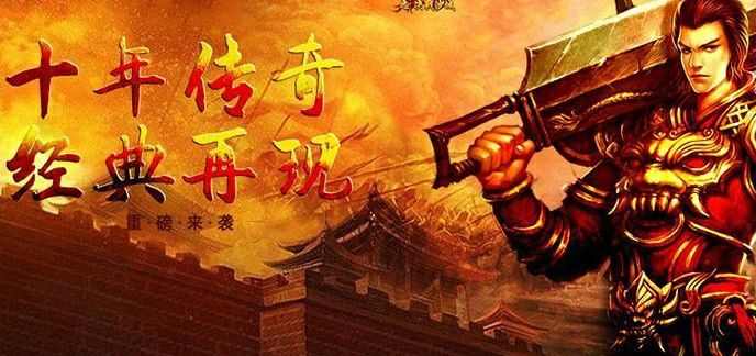 传奇手游哪个好玩一点贴吧,传奇手游哪个好玩一点贴吧？