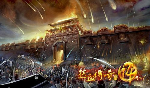 传奇手游神兽怎么练级最快,传奇手游：神兽如何快速练级？