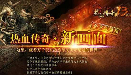 传奇手游推荐前期攻略图,传奇手游推荐前期攻略图
