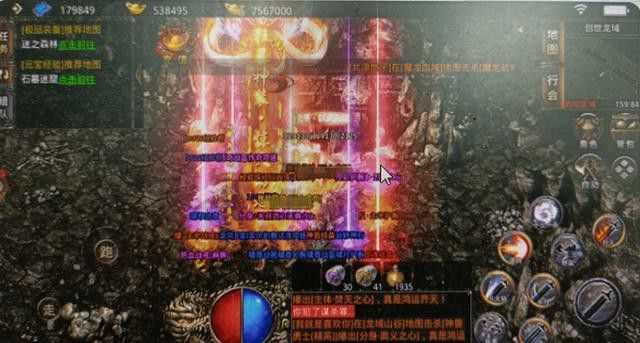 传奇私服网通变电信实用攻略 告别卡顿流畅畅玩